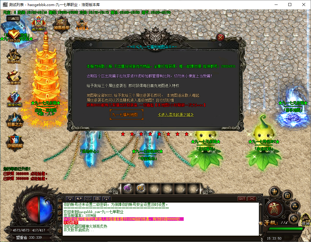 QQ20241015-153351.png