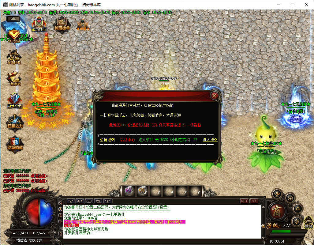 QQ20241015-153355.png