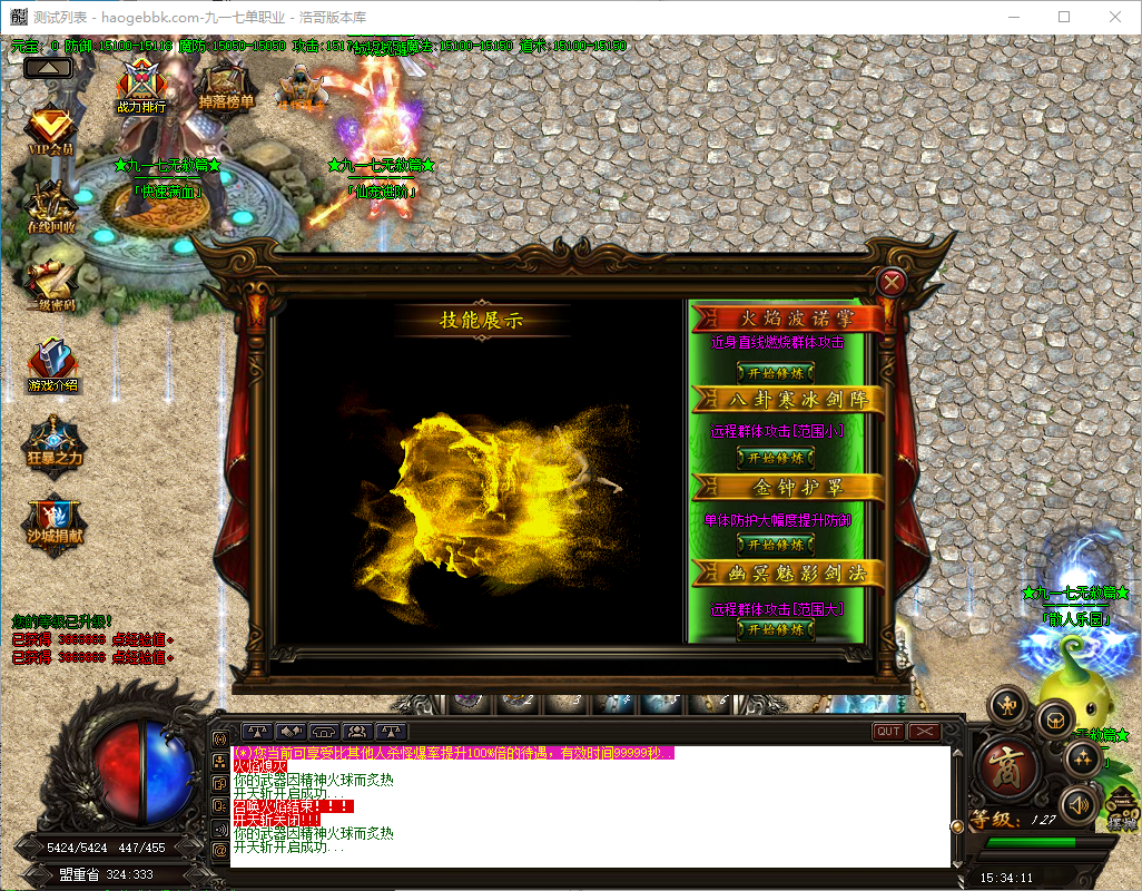 QQ20241015-153413.png