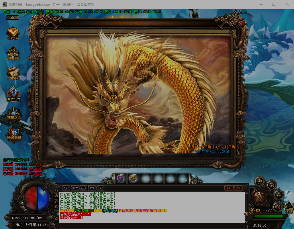 QQ20241015-153442.png