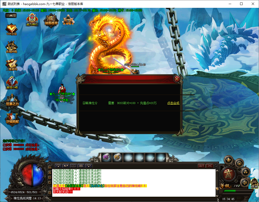 QQ20241015-153446.png