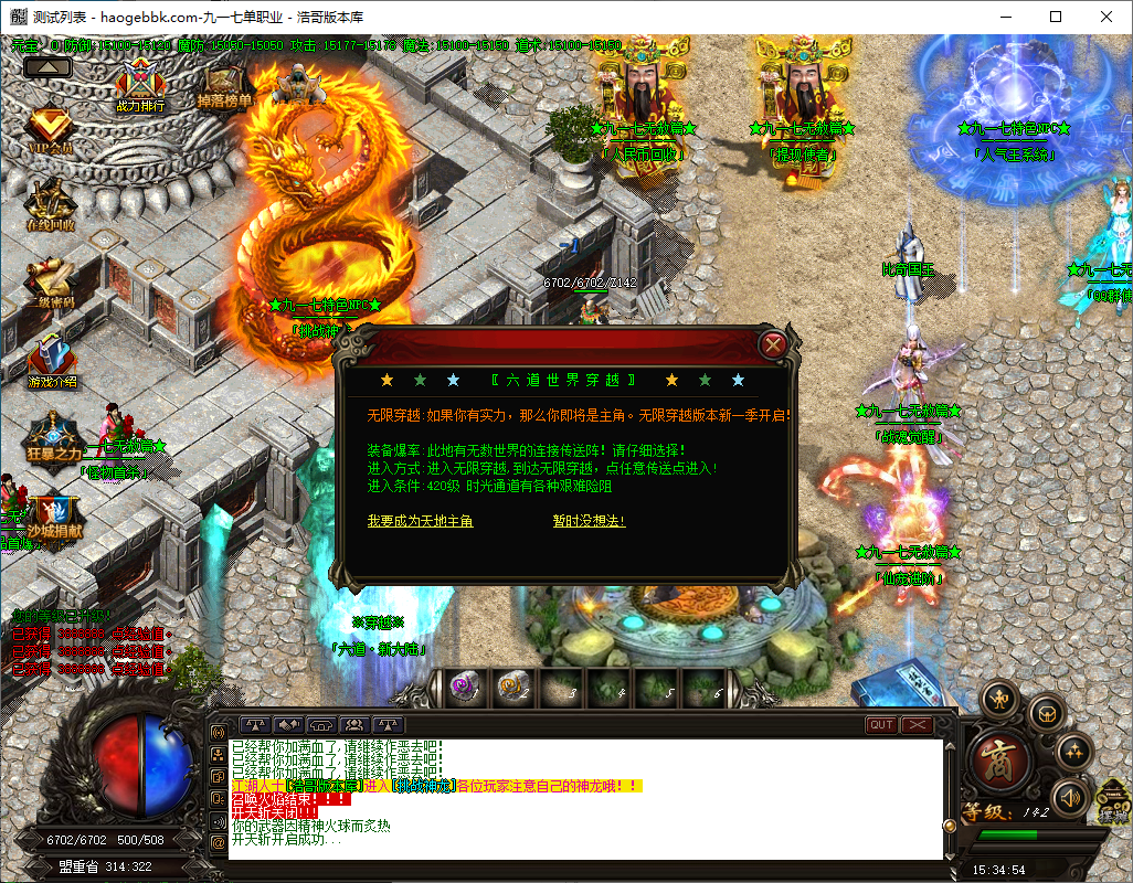 QQ20241015-153456.png