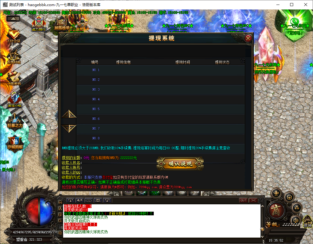 QQ20241015-153553.png