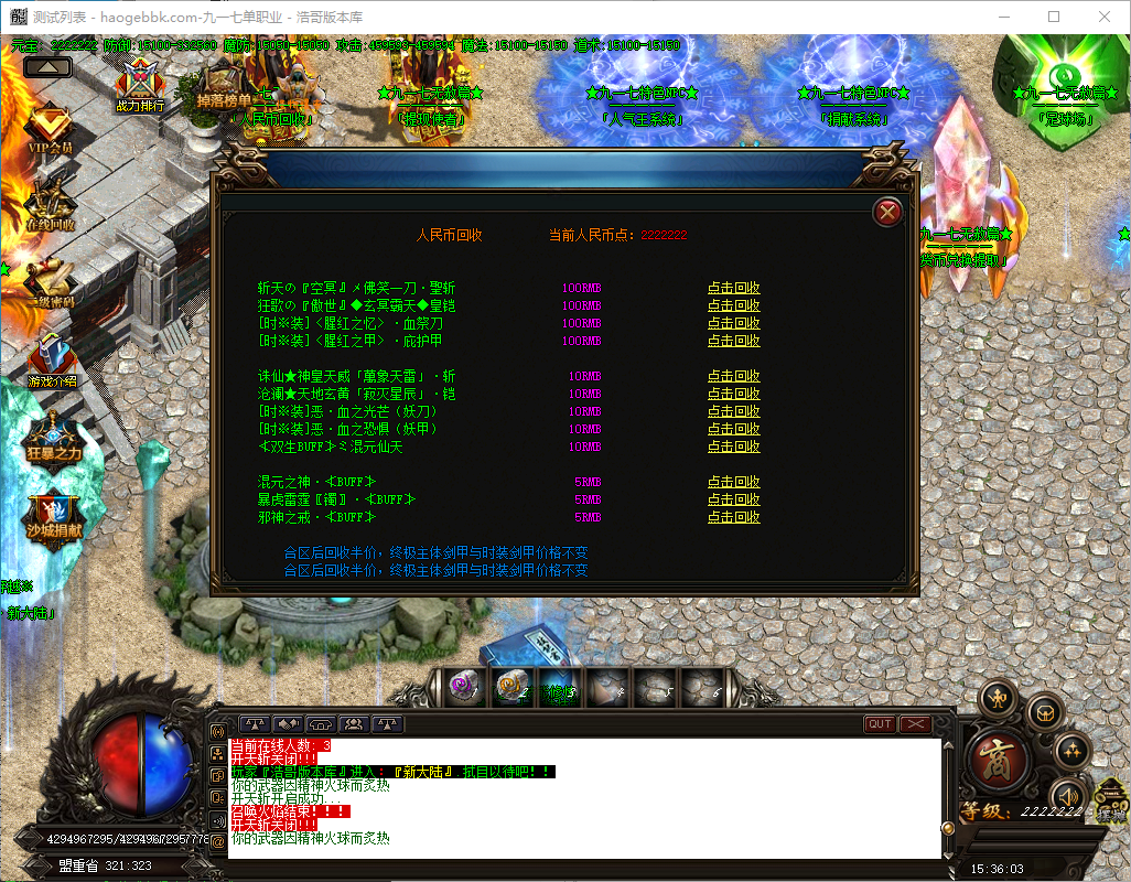 QQ20241015-153604.png