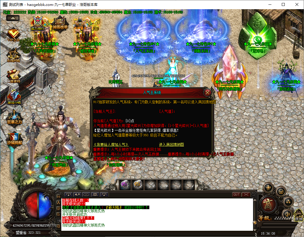 QQ20241015-153610.png