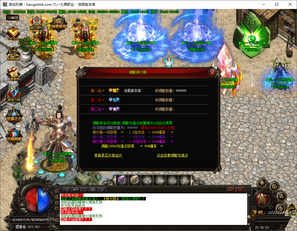 QQ20241015-153804.png