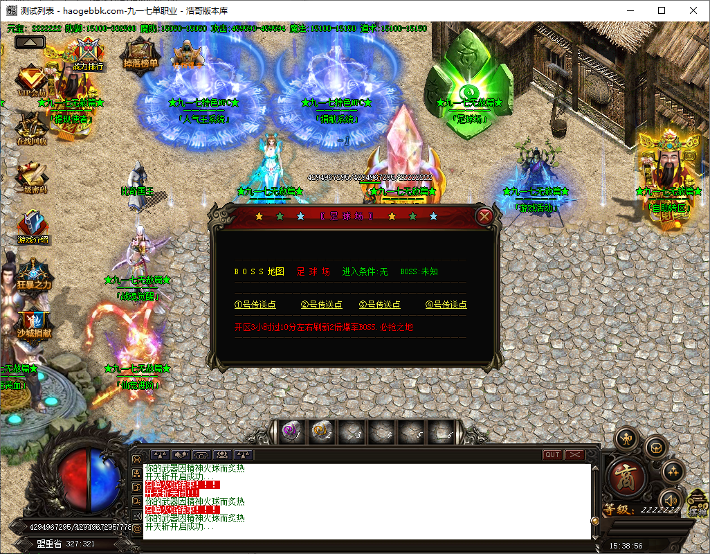 QQ20241015-153858.png