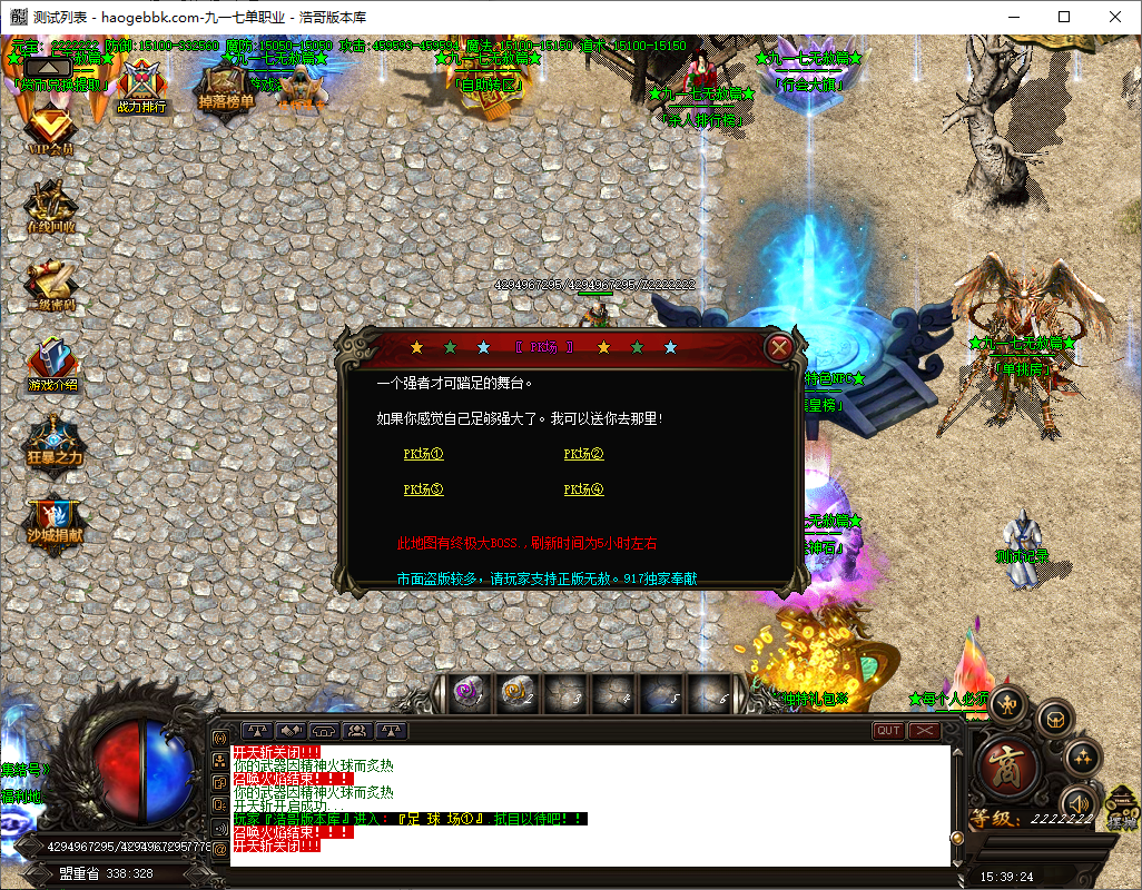 QQ20241015-153925.png