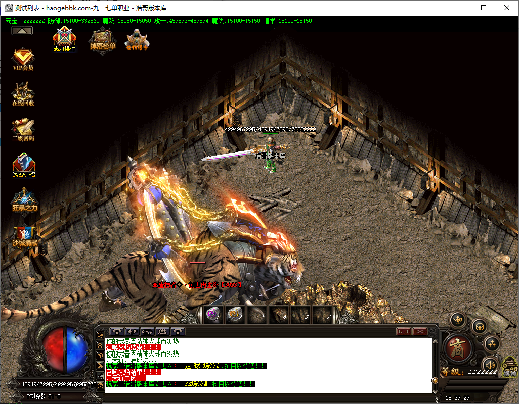 QQ20241015-153930.png