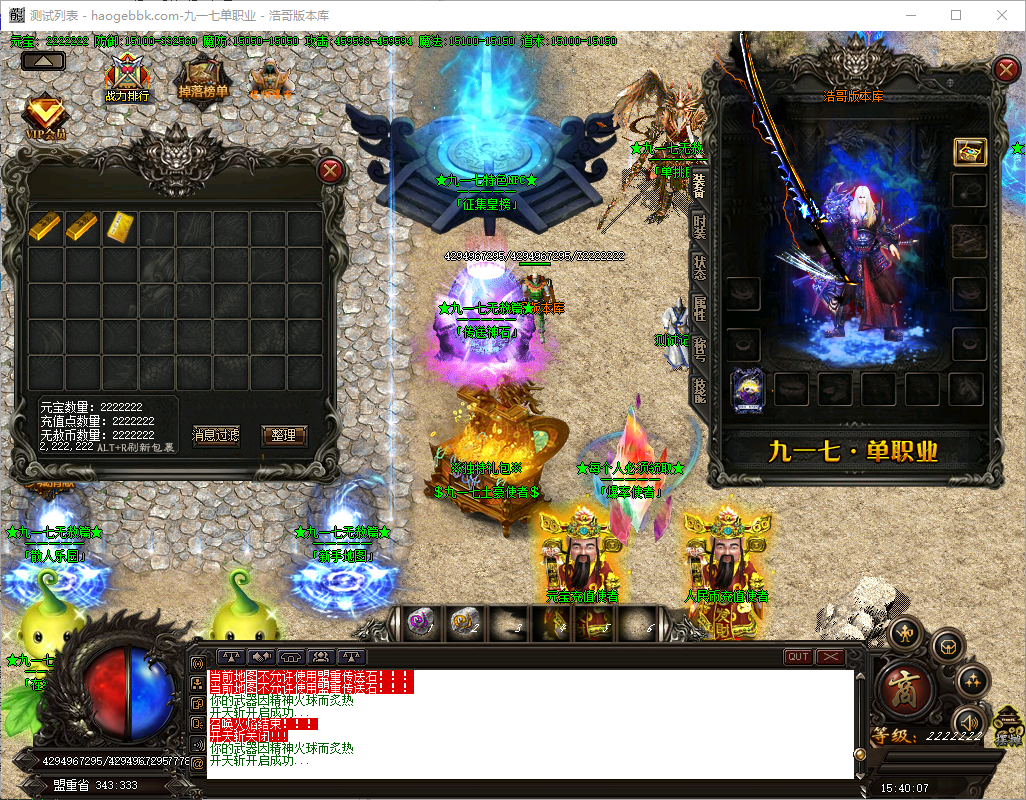 QQ20241015-154009.png