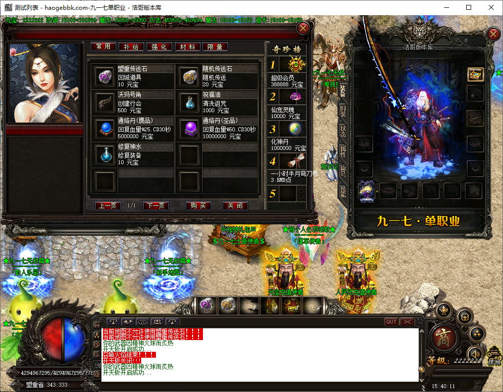 QQ20241015-154013.png
