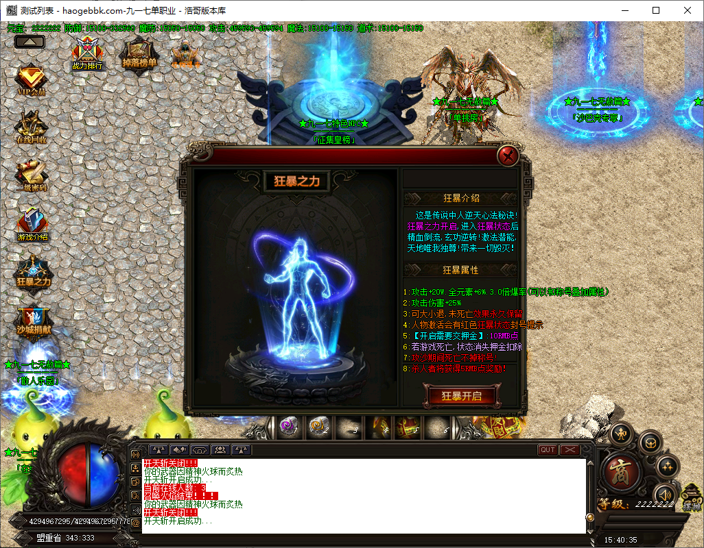 QQ20241015-154037.png