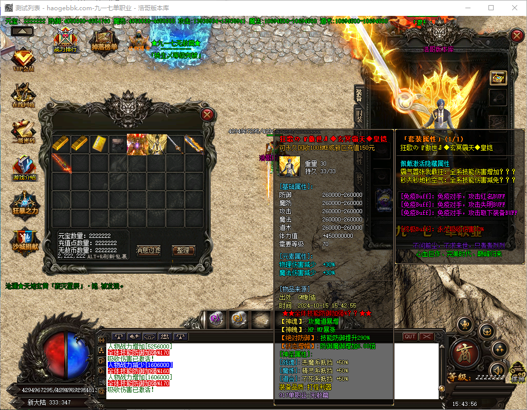 QQ20241015-154357.png