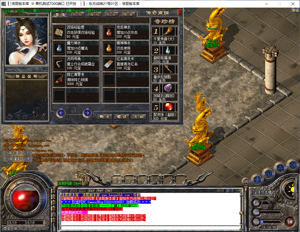 QQ20241015-162856.png