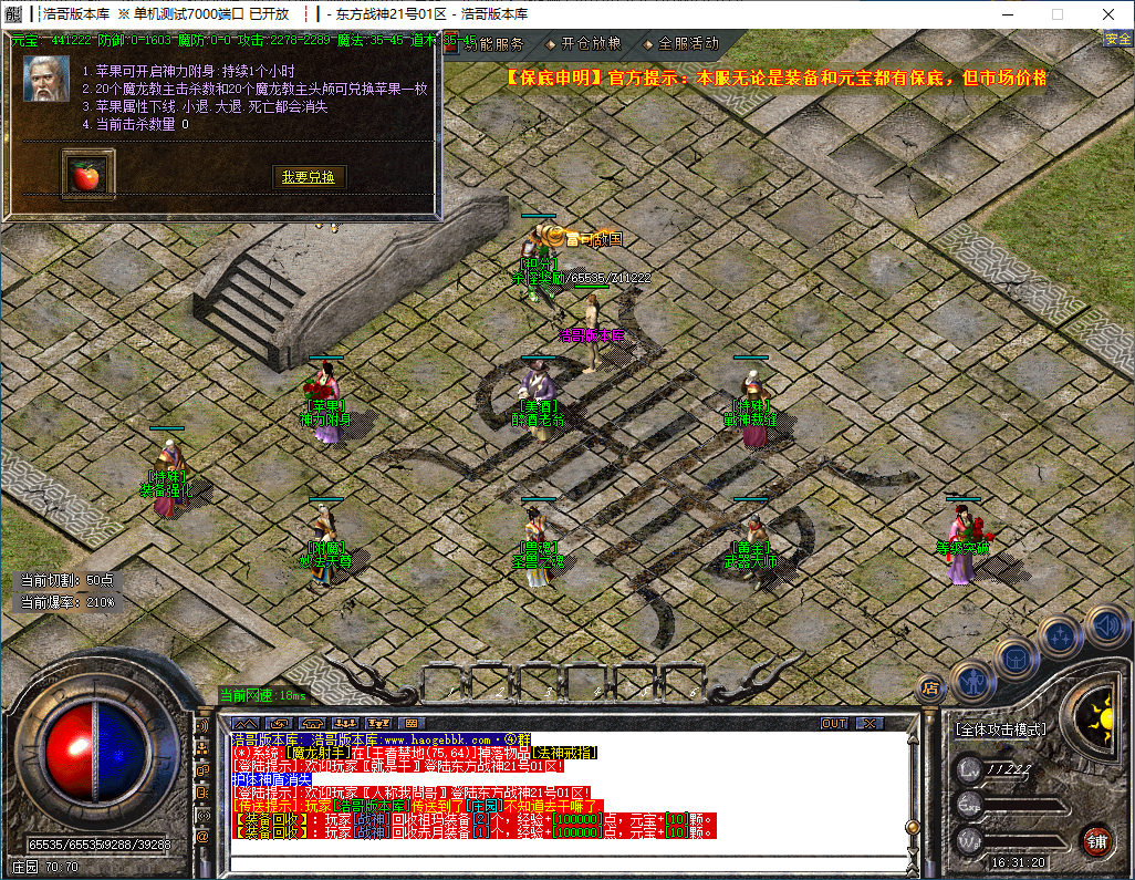 QQ20241015-163122.png