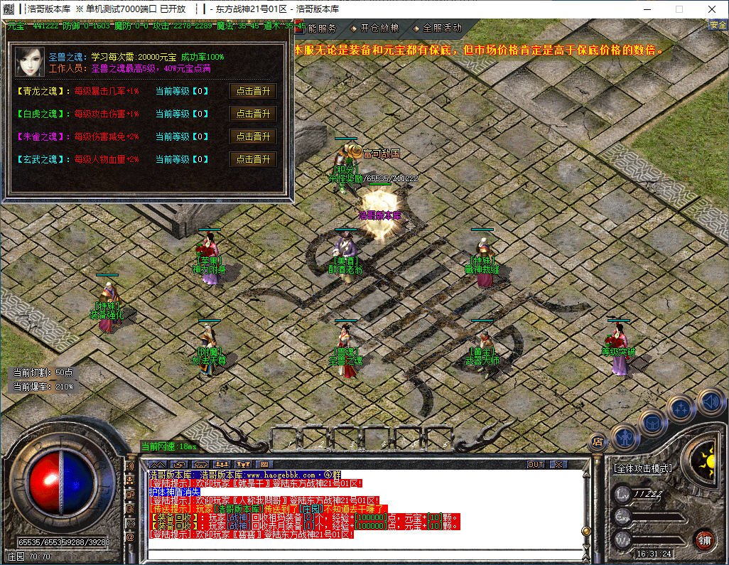 QQ20241015-163125.png