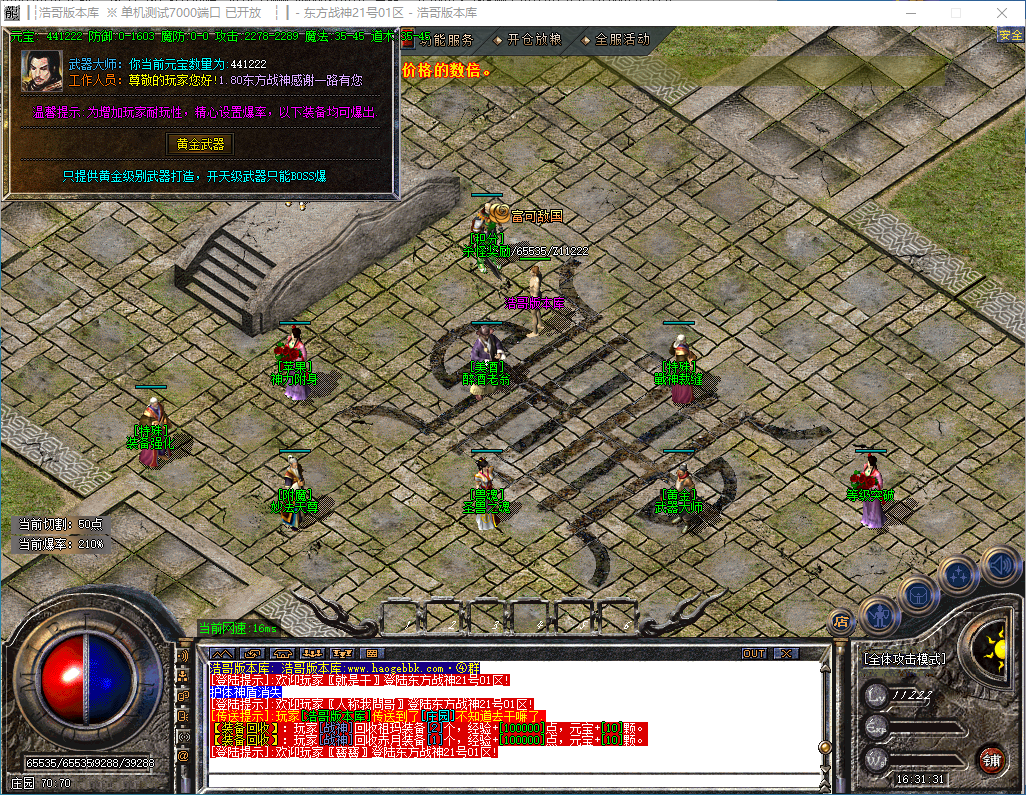 QQ20241015-163132.png