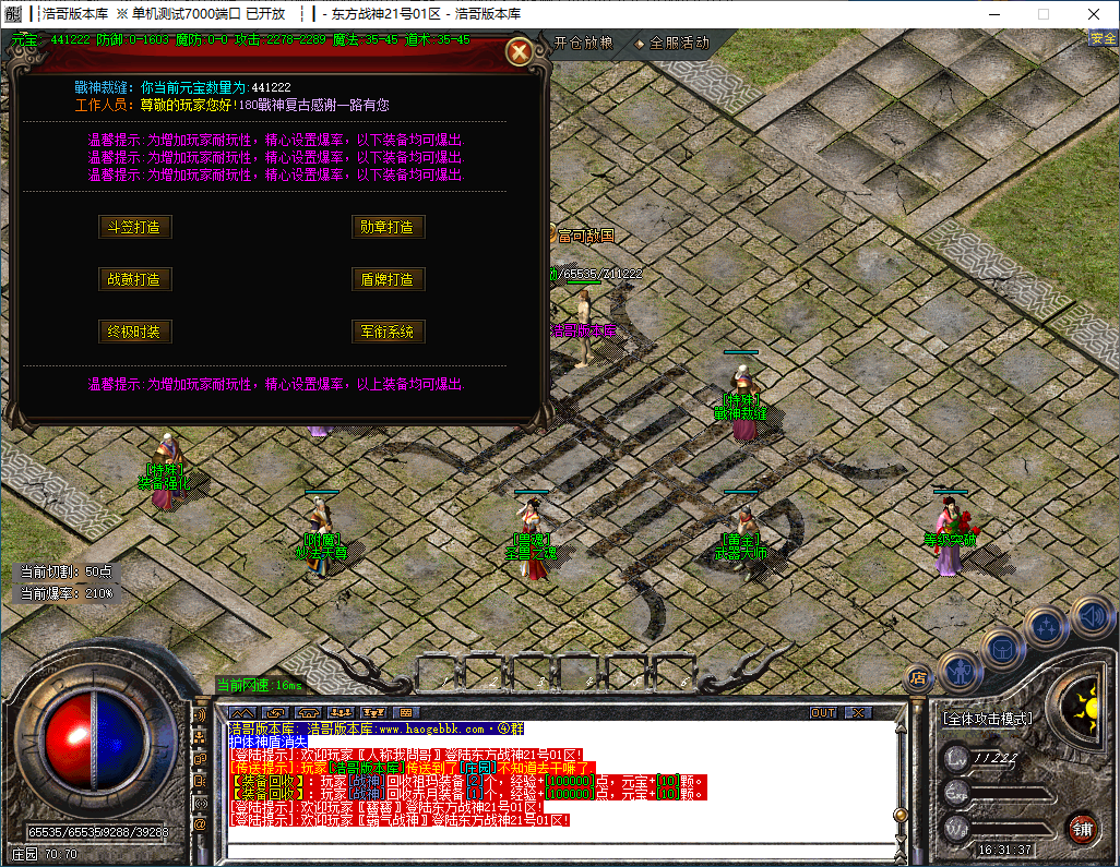 QQ20241015-163139.png