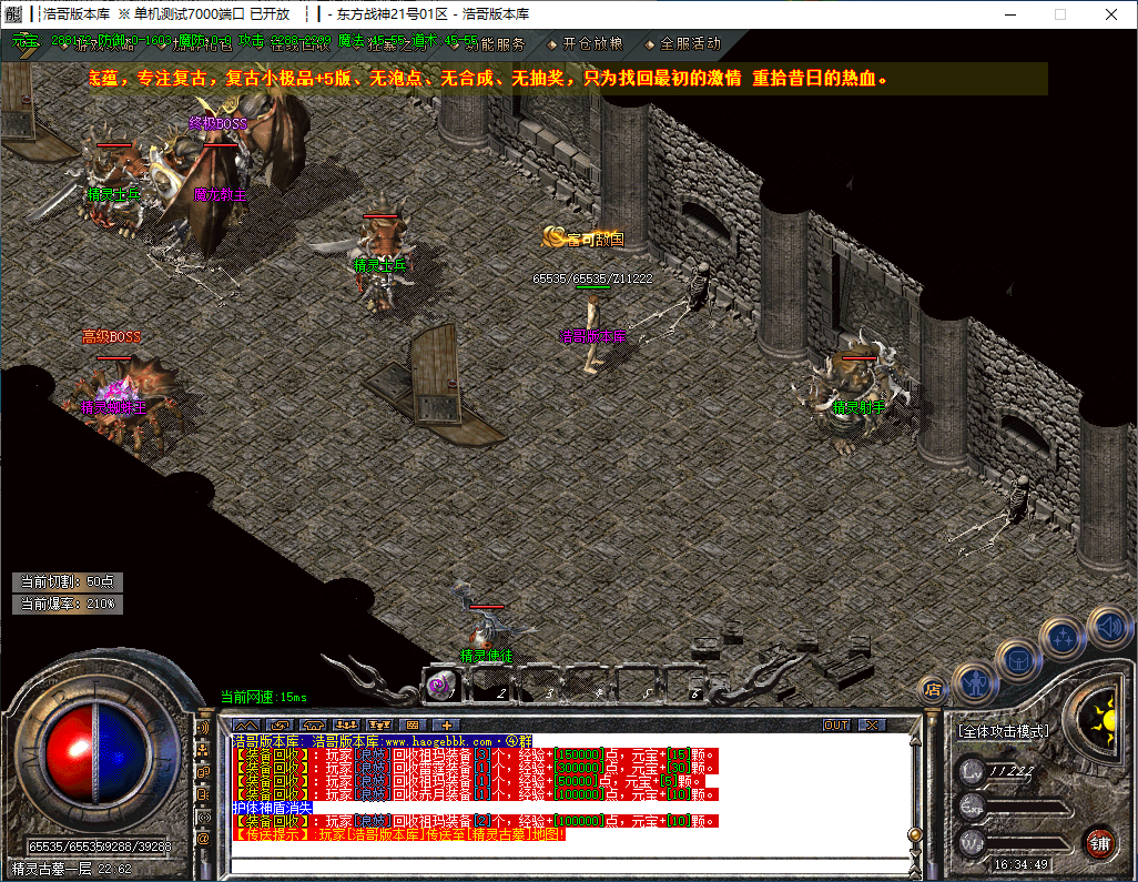 QQ20241015-163450.png