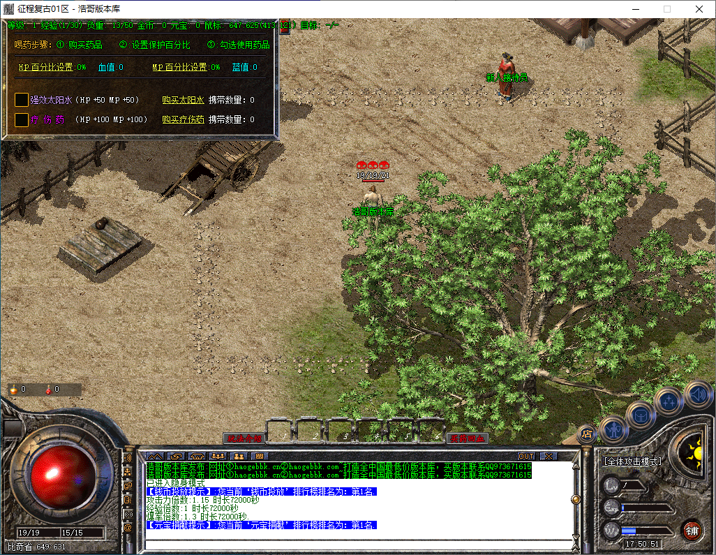 QQ20241015-175053.png