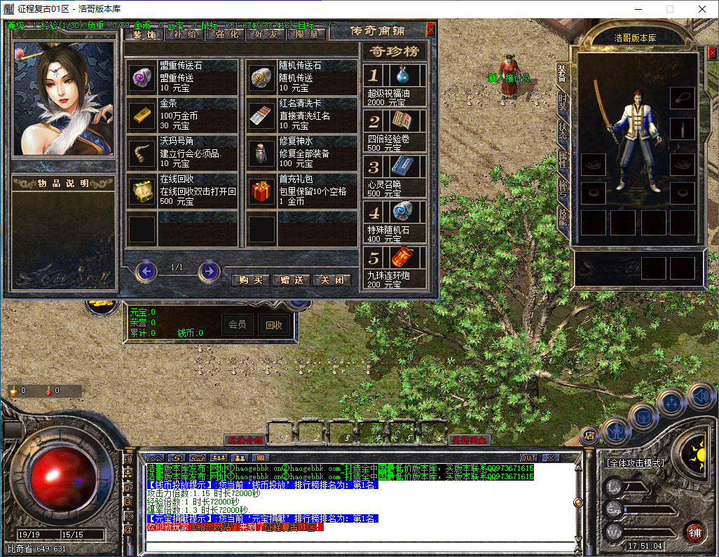 QQ20241015-175106.png