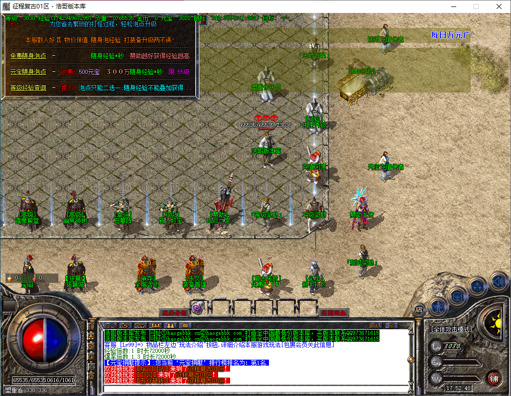 QQ20241015-175250.png