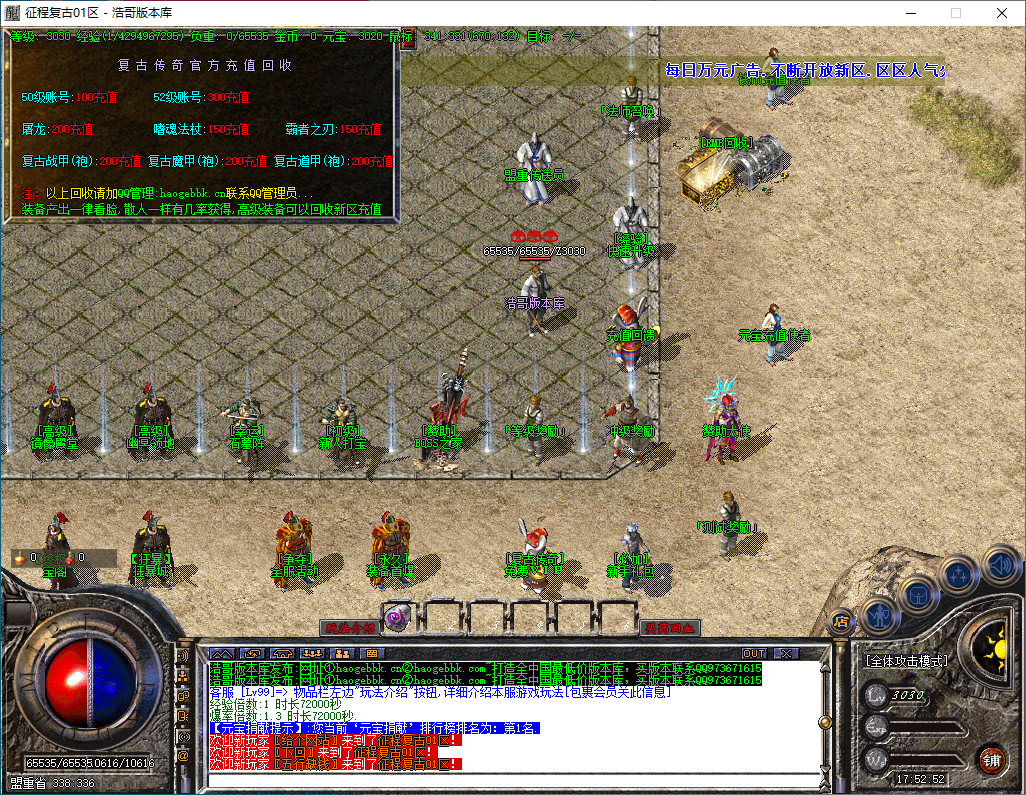 QQ20241015-175254.png