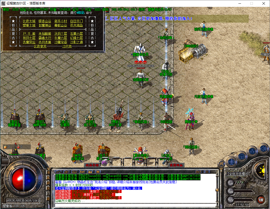 QQ20241015-175301.png