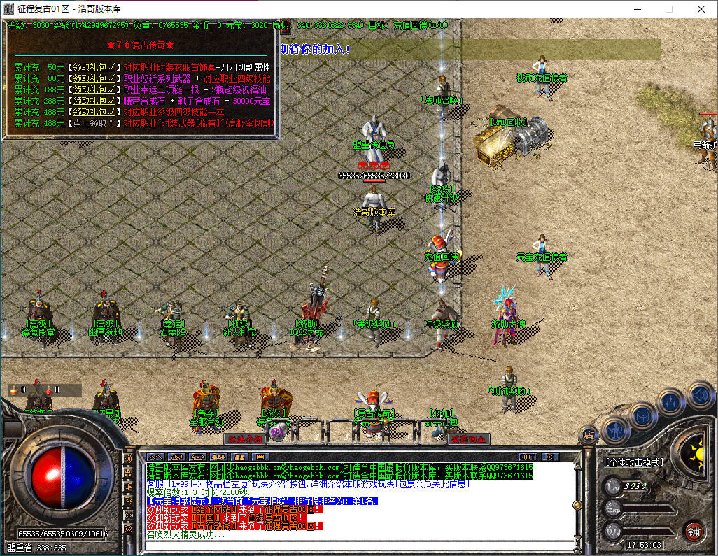 QQ20241015-175305.png