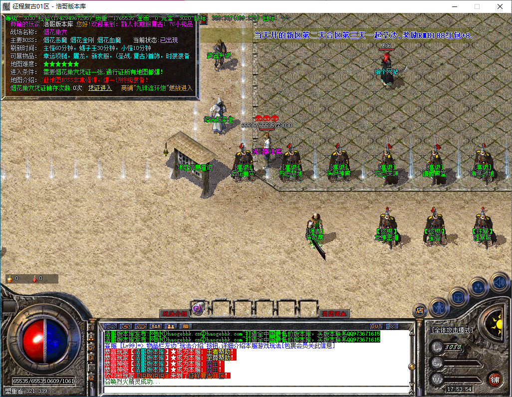 QQ20241015-175356.png