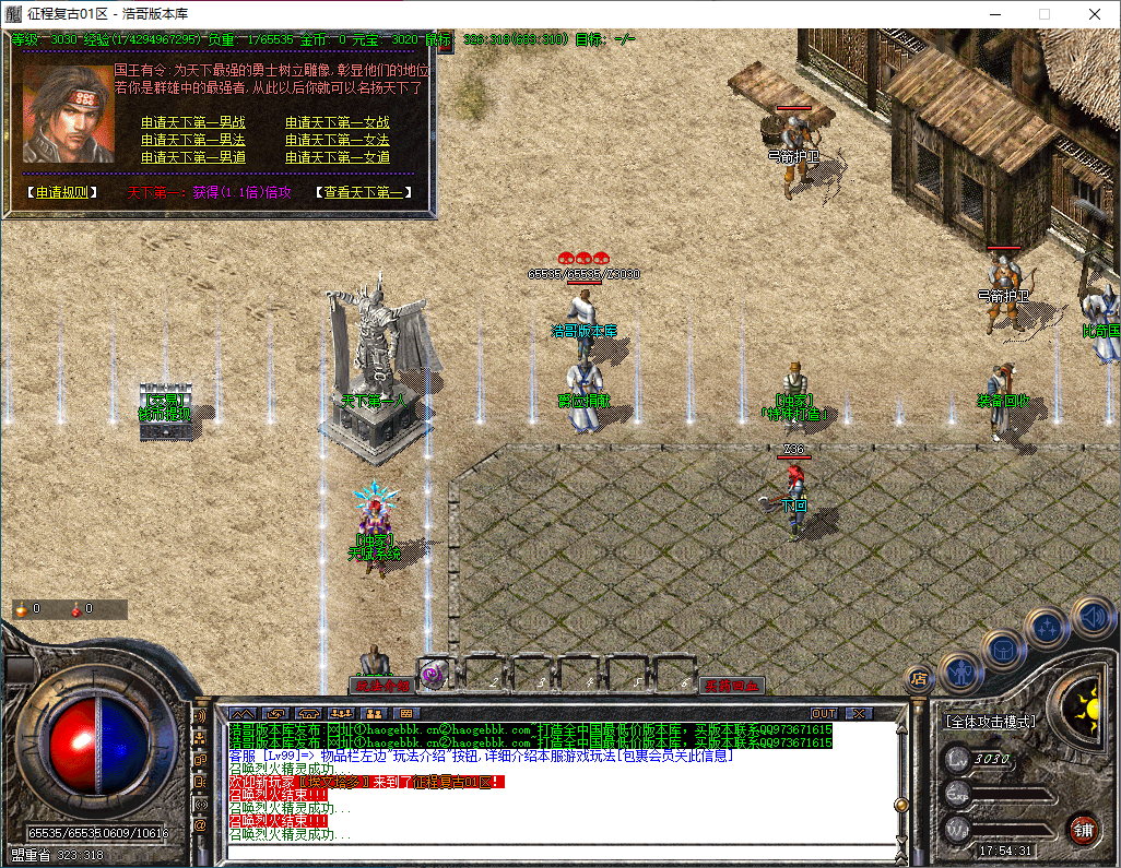 QQ20241015-175434.png