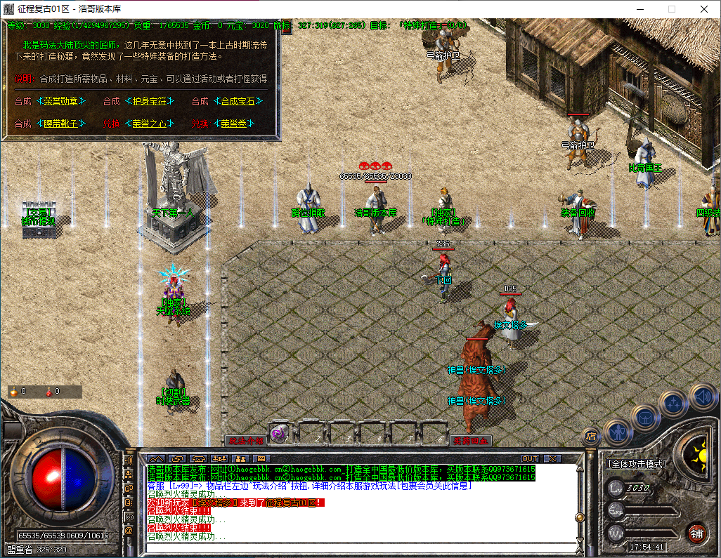 QQ20241015-175443.png