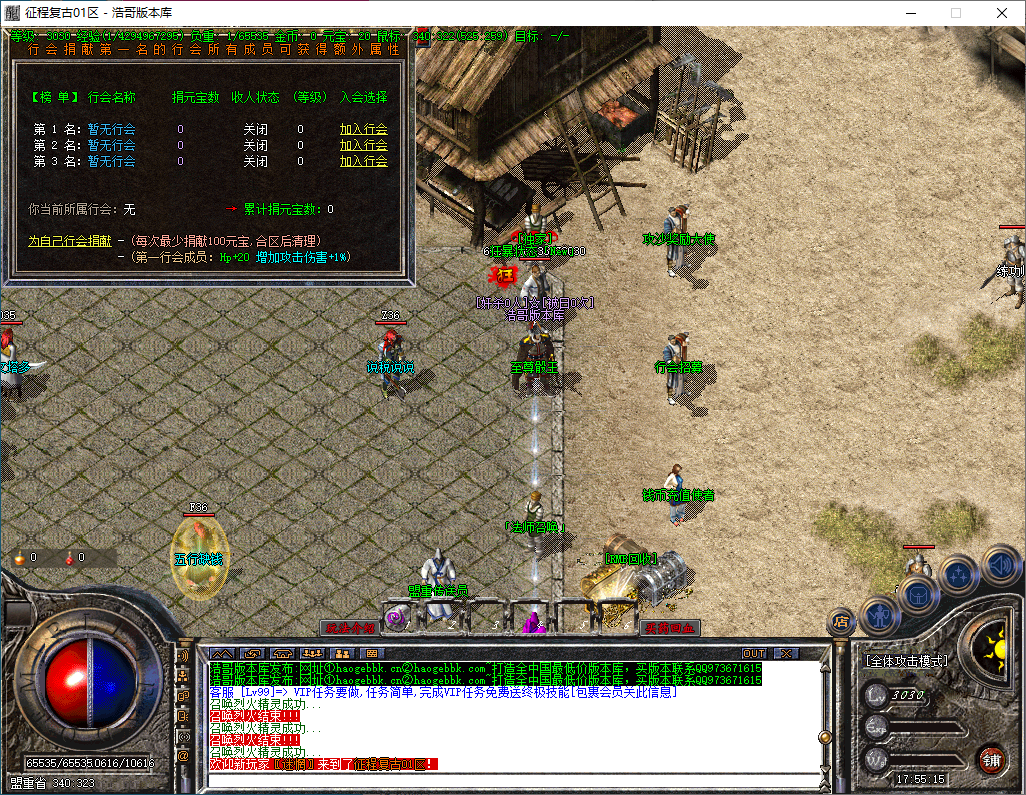 QQ20241015-175518.png
