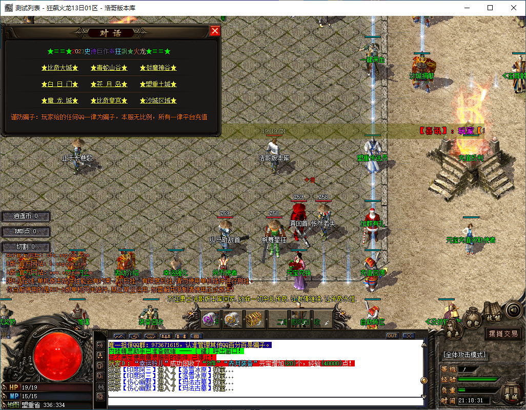 QQ20241015-211833.png