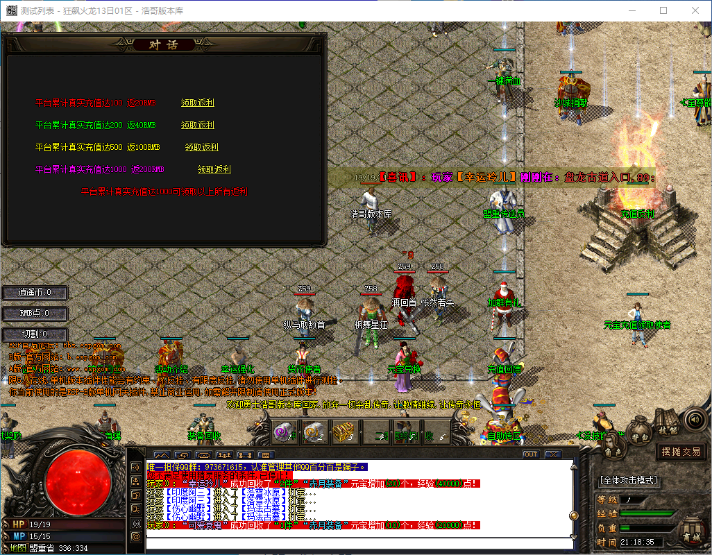 QQ20241015-211837.png