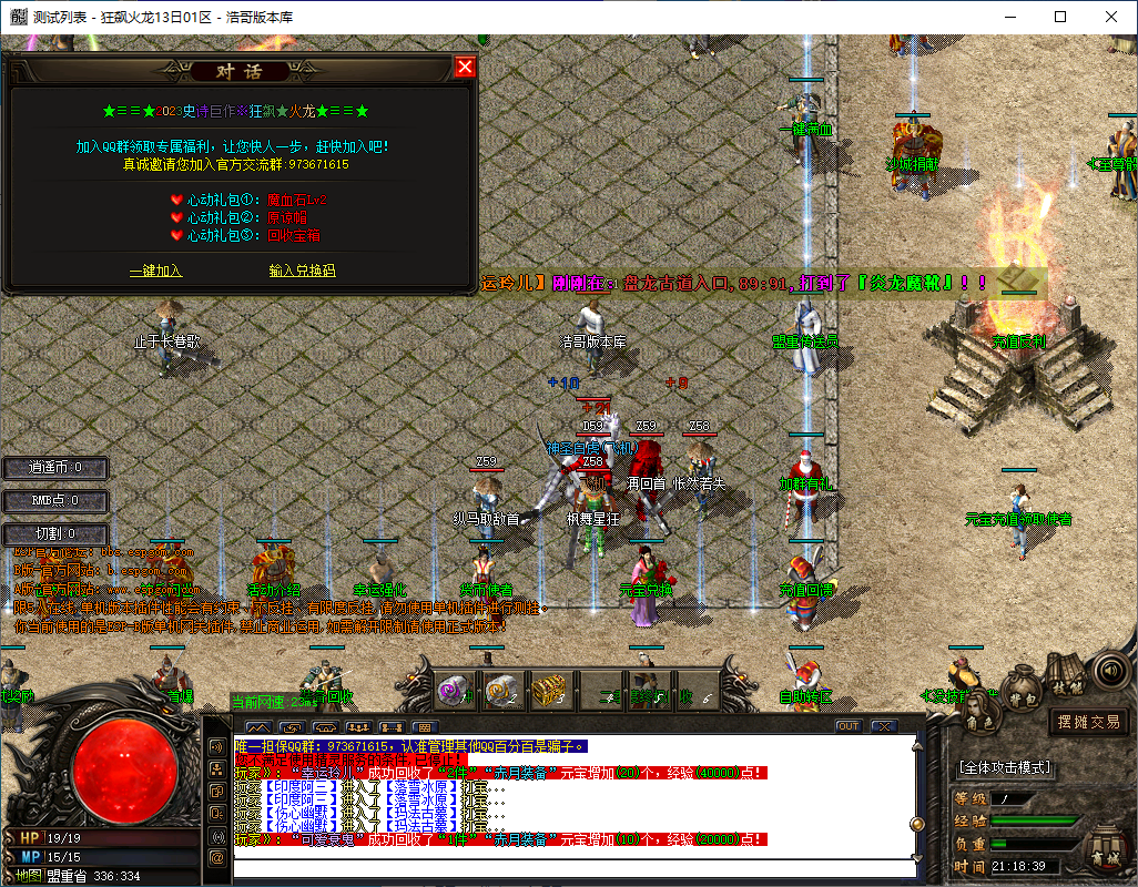 QQ20241015-211840.png