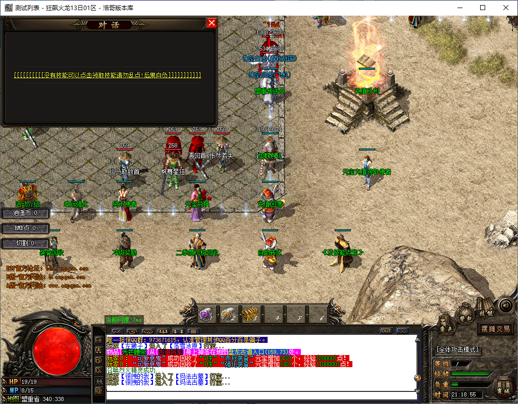 QQ20241015-211858.png