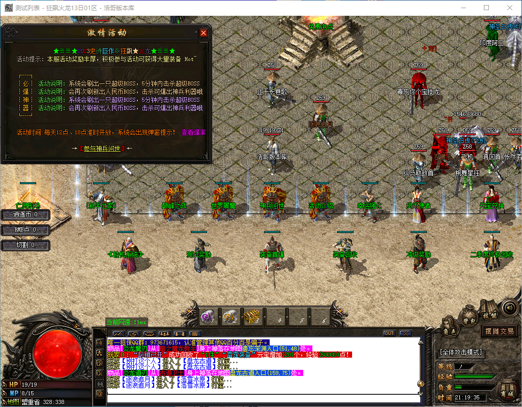 QQ20241015-211936.png