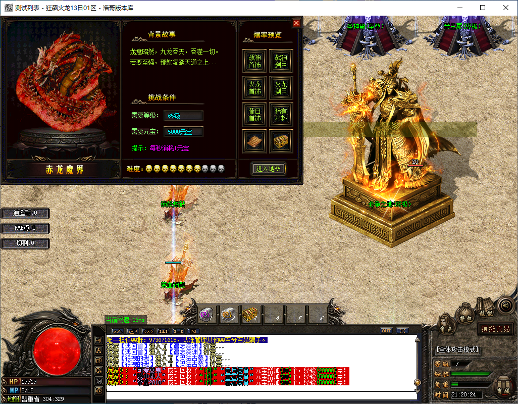 QQ20241015-212025.png