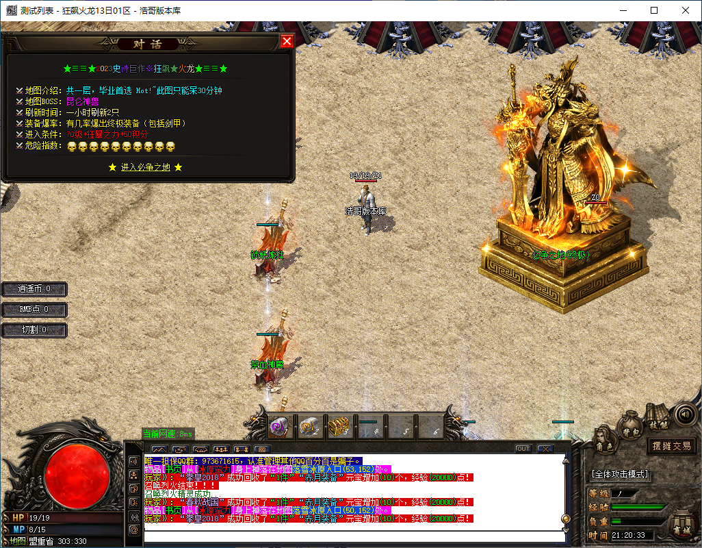 QQ20241015-212034.png