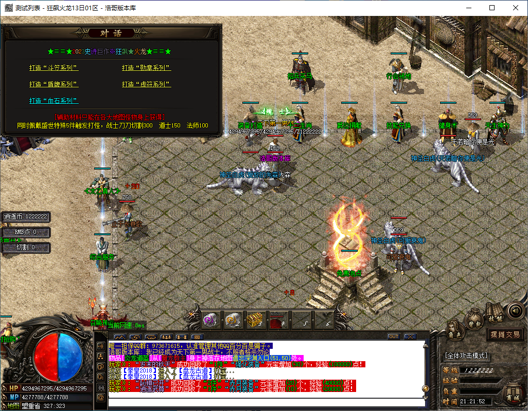 QQ20241015-212154.png