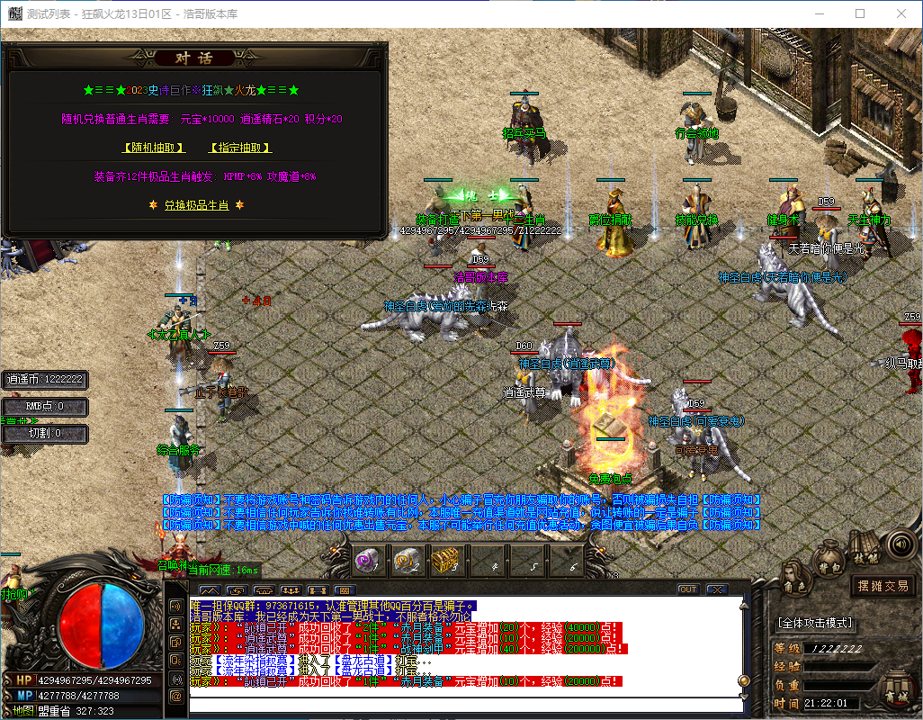 QQ20241015-212202.png