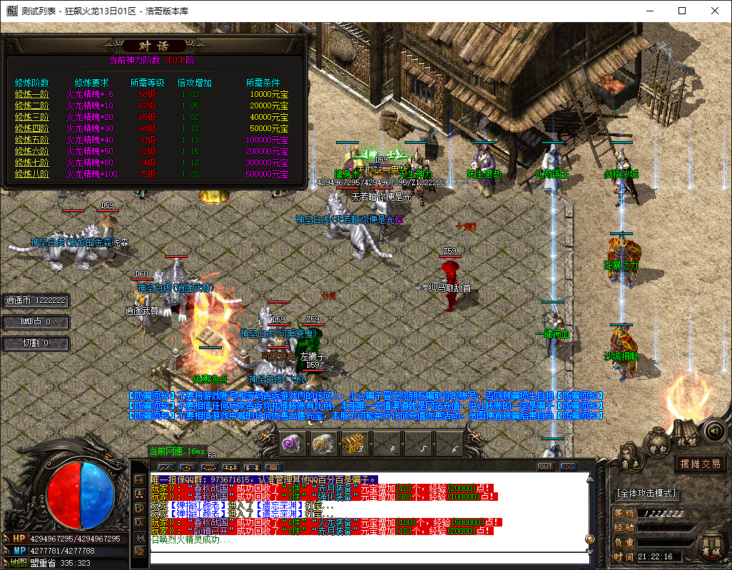 QQ20241015-212217.png