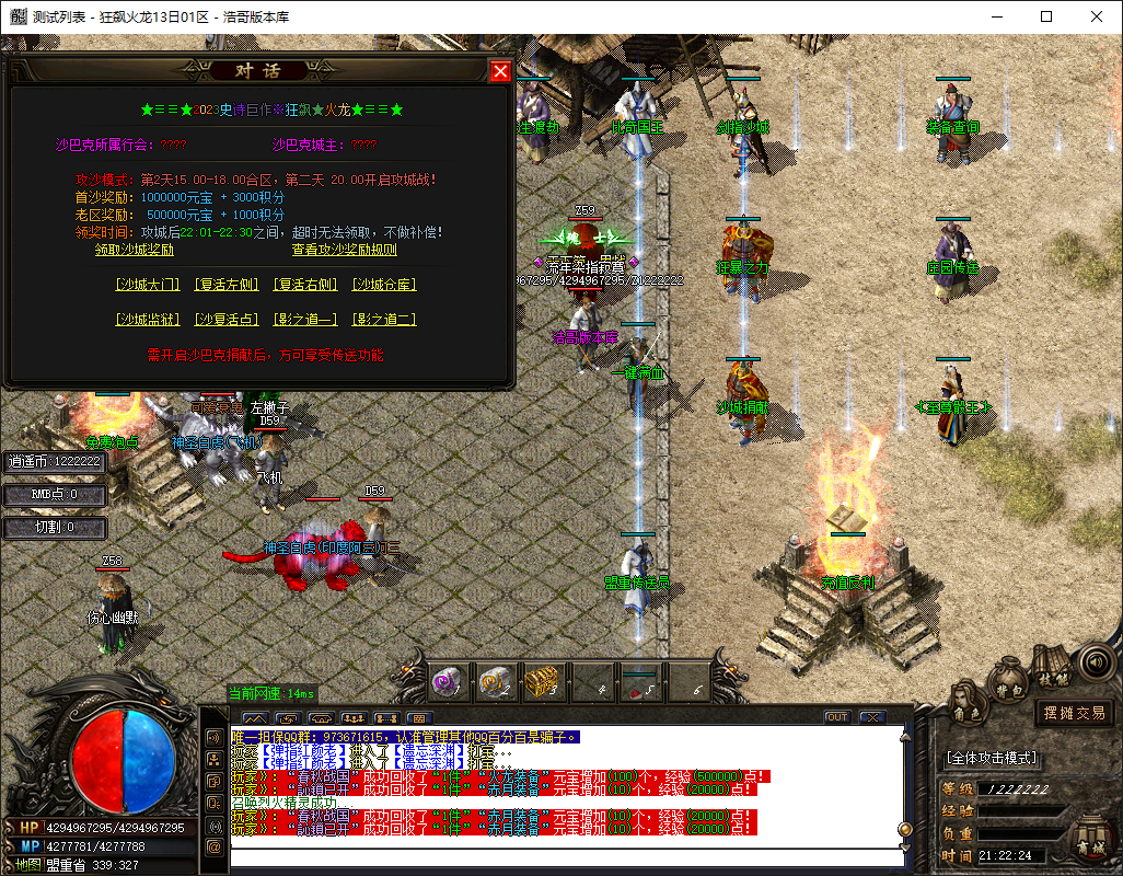 QQ20241015-212225.png