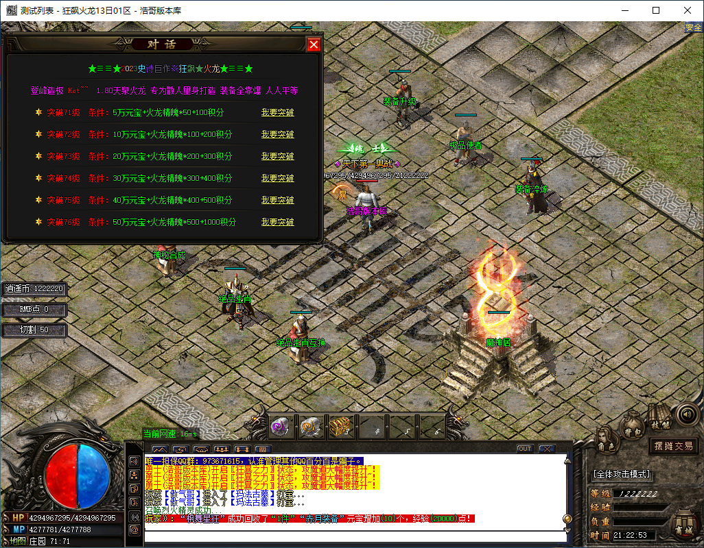 QQ20241015-212254.png