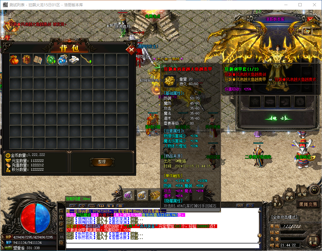 QQ20241015-214424.png