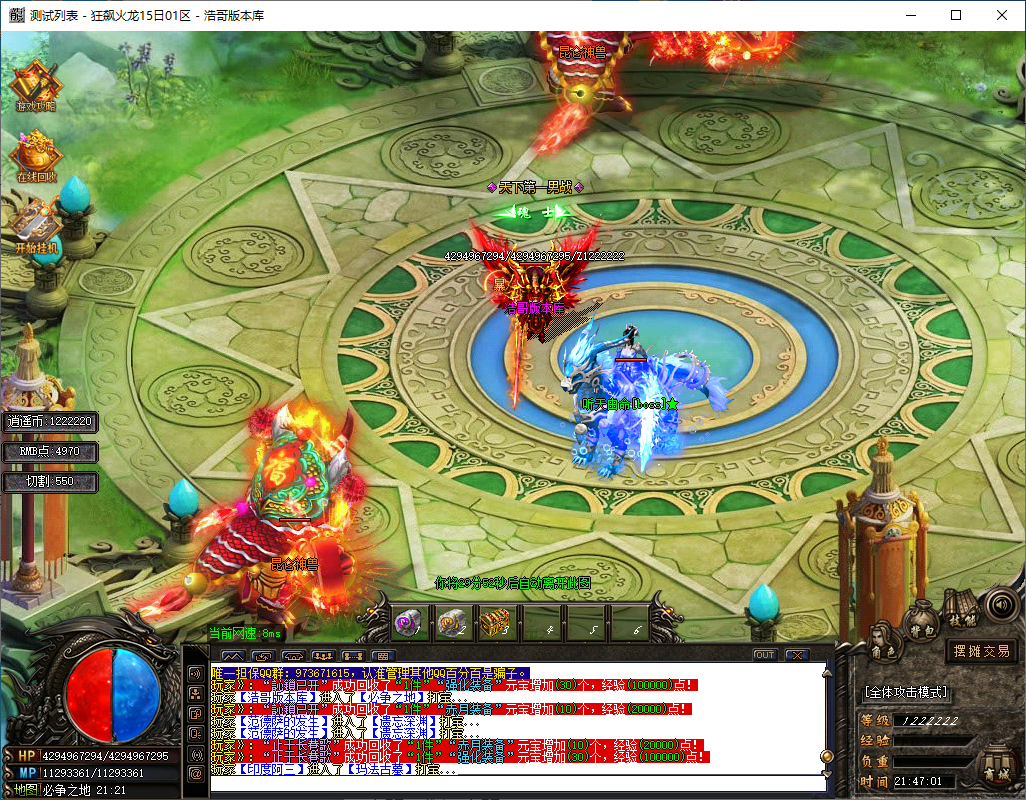 QQ20241015-214703.png