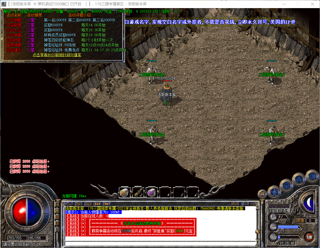 QQ20241016-152547.png