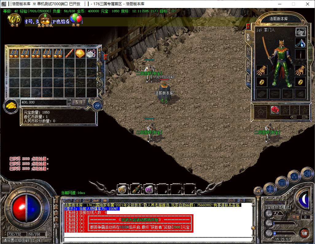 QQ20241016-152559.png