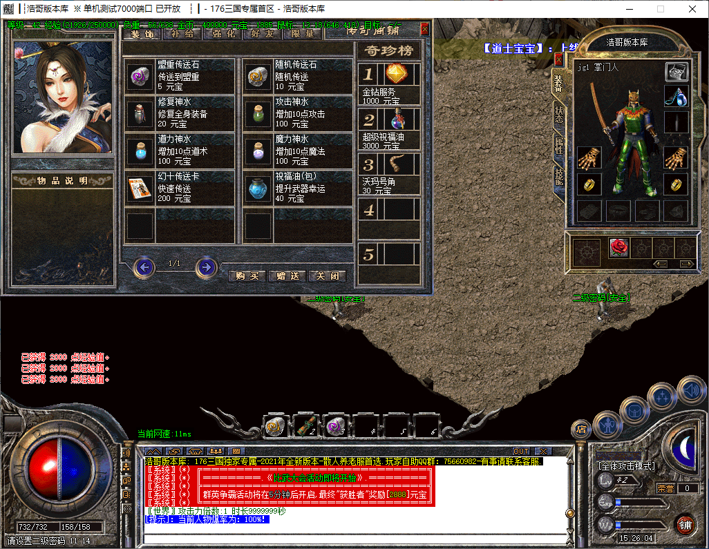 QQ20241016-152606.png